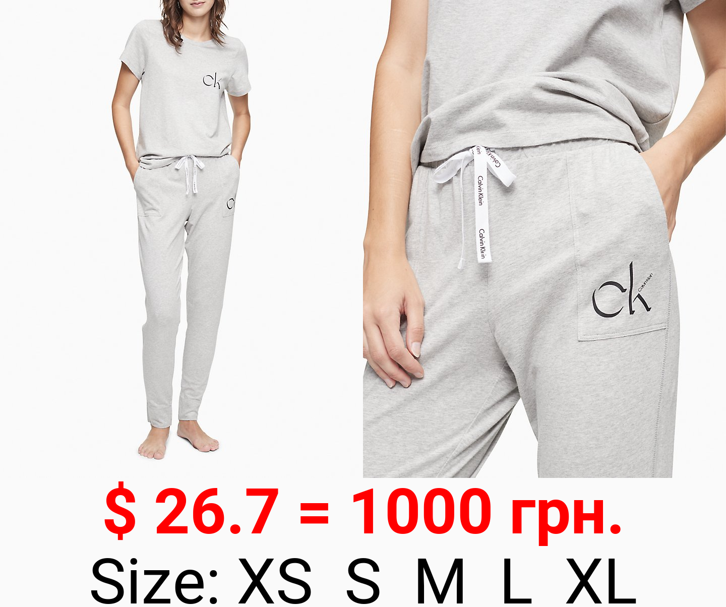 Carousel Logo Sleep T-Shirt + Sleep Joggers Set