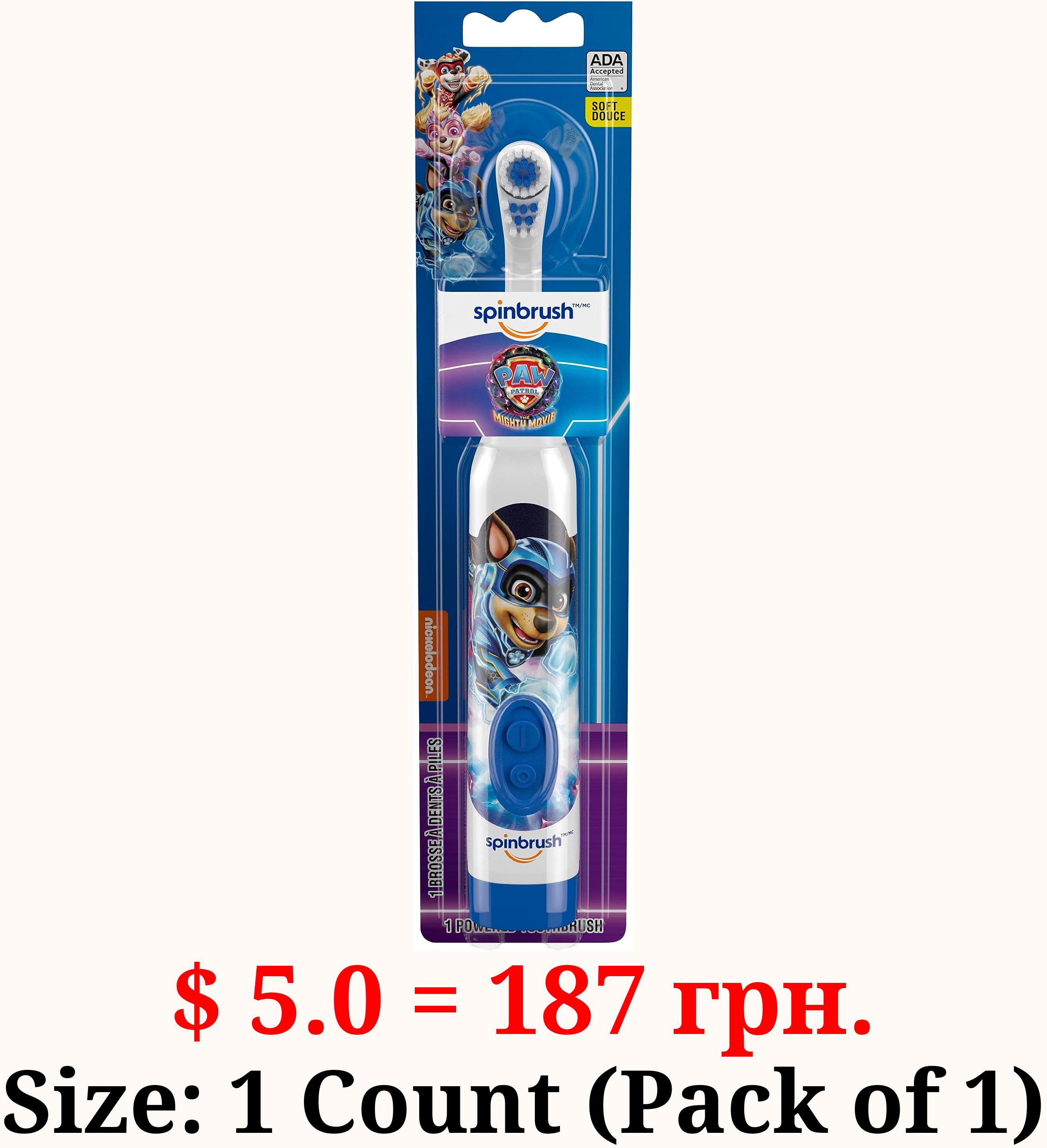 Spinbrush PAW Patrol Kid’s Electric Battery Toothbrush, Soft, 1 ct, Character May Vary