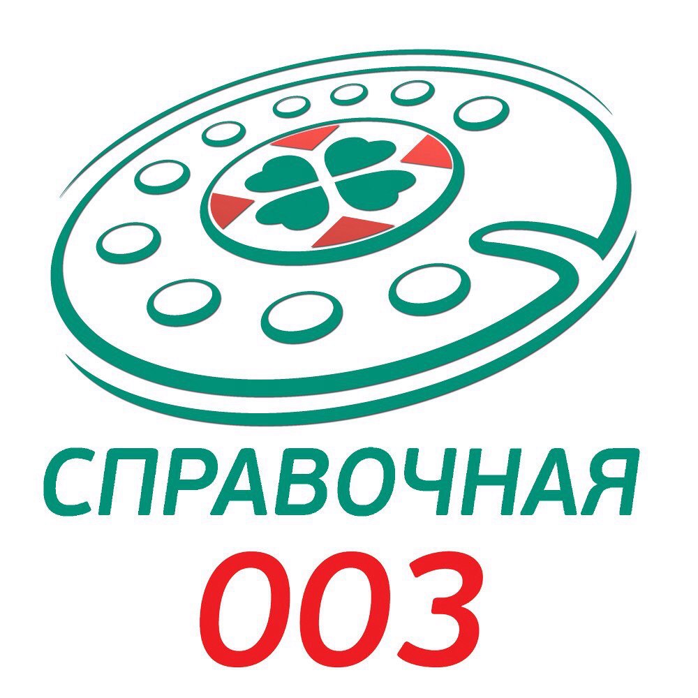 Аптеки Казани Каталог