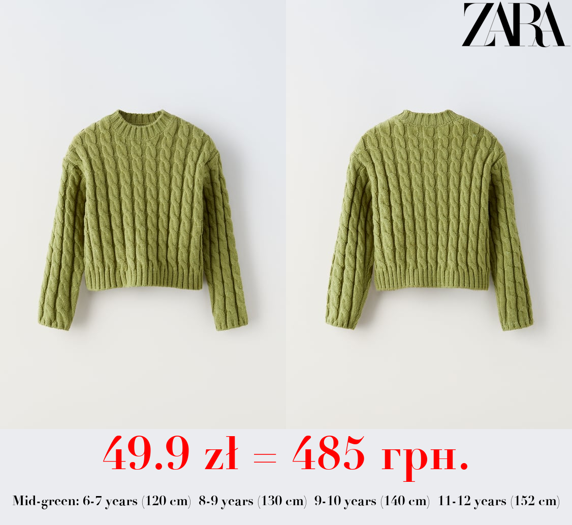 CROPPED CABLE-KNIT SWEATER