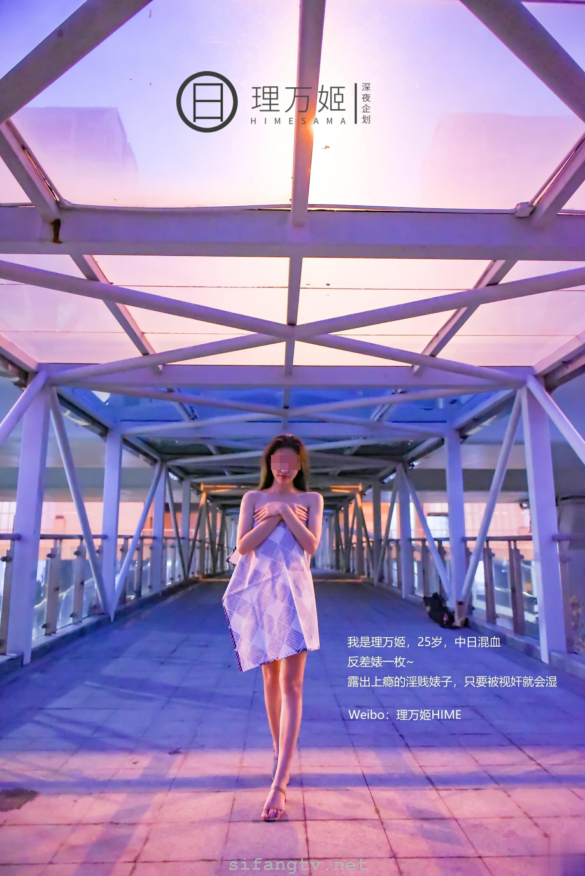 理万姬-天桥集市露出摆摊[24P] 1