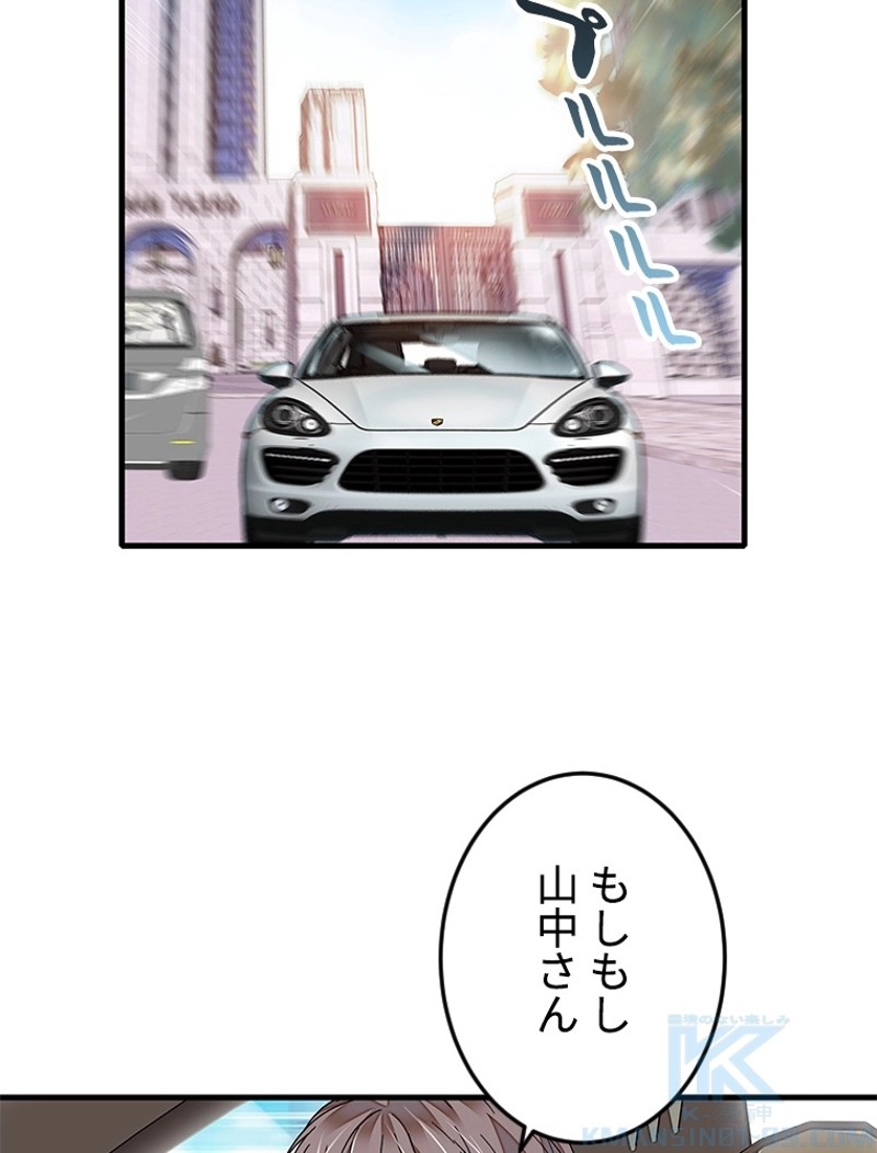 この嘘は致し方ないでしょう？ 第51話 - 58