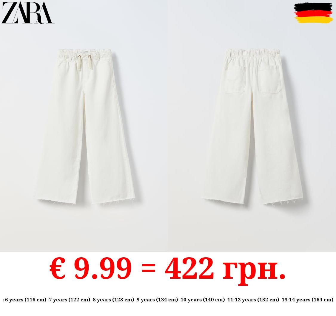 EXTREME FLOWING JEANS