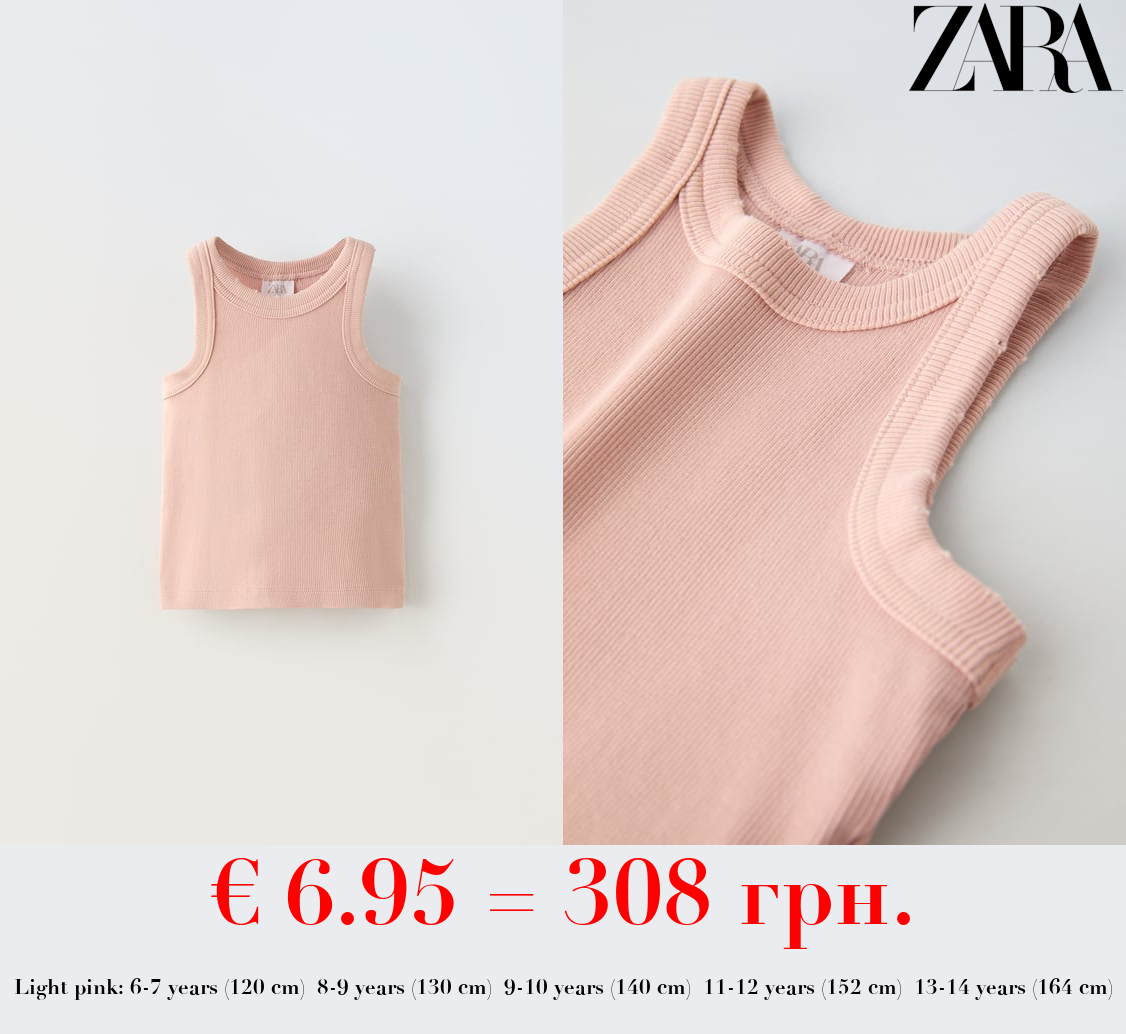 FADED-EFFECT RIB T-SHIRT