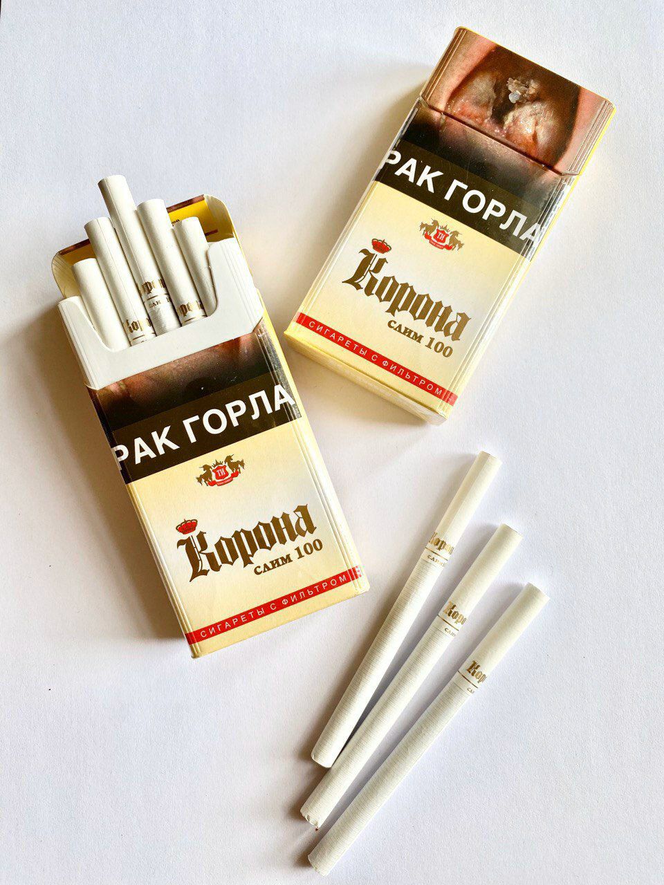 Сигареты корона Калипсо слим