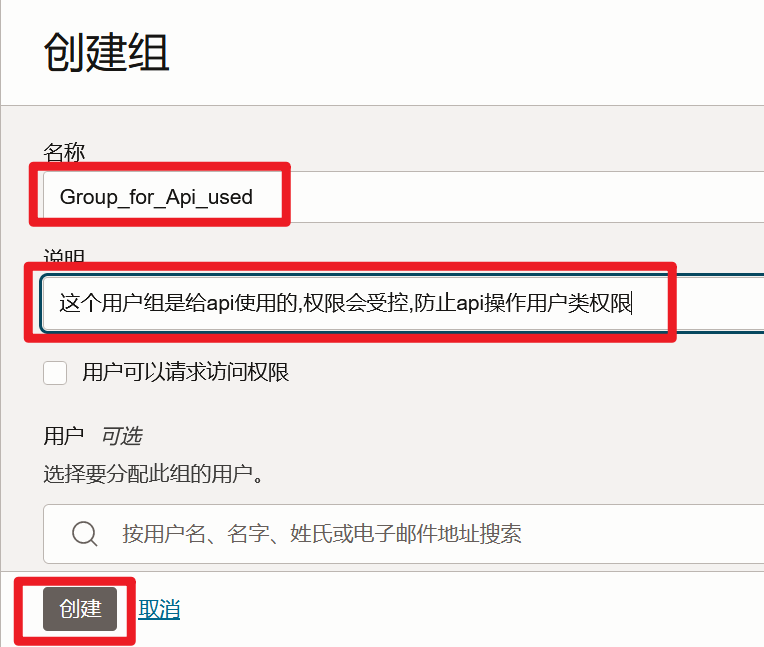 防止api密钥盗号!