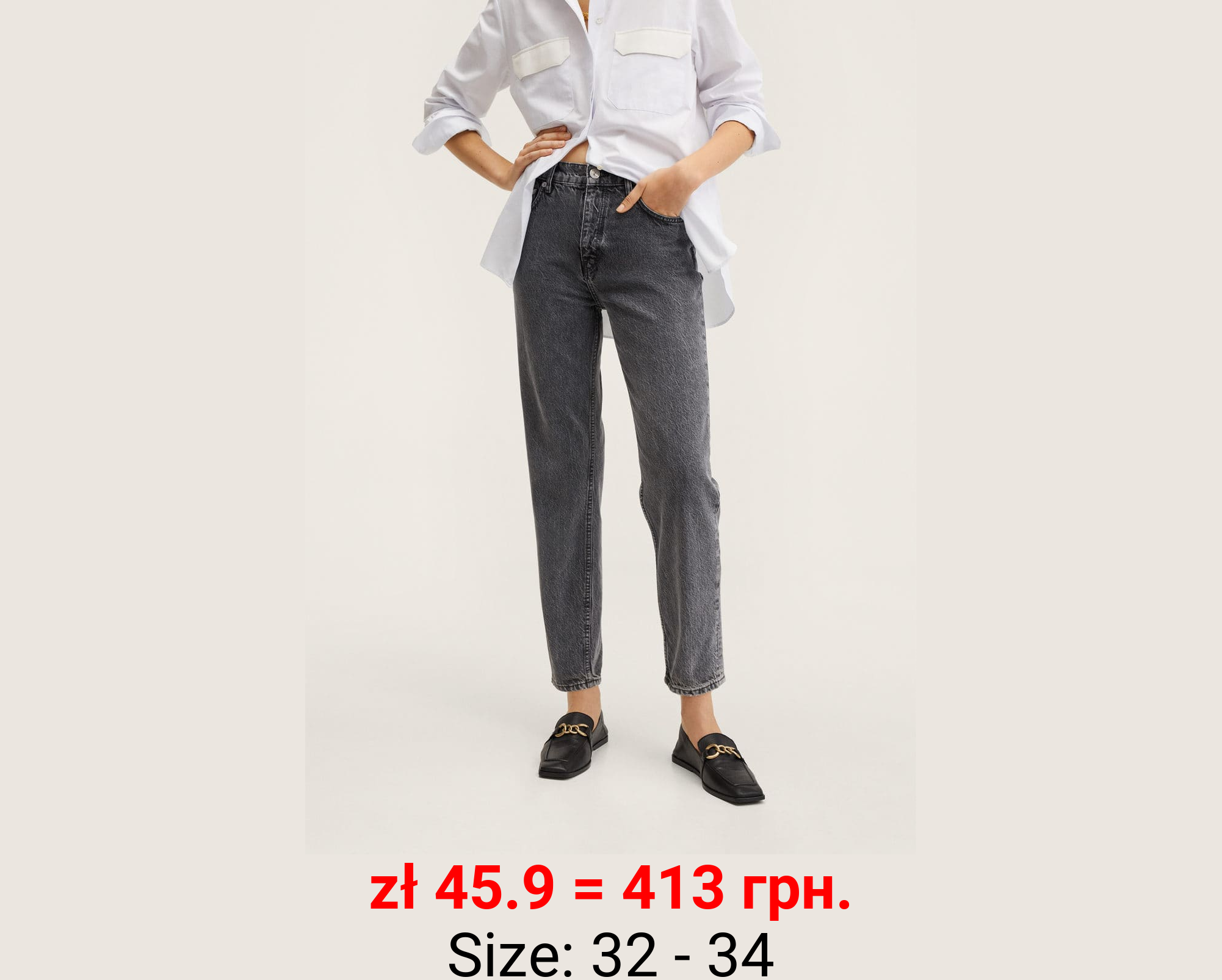 Vaqueros mom tiro alto