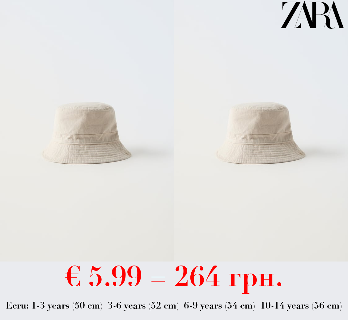 DENIM BUCKET HAT WITH LABEL