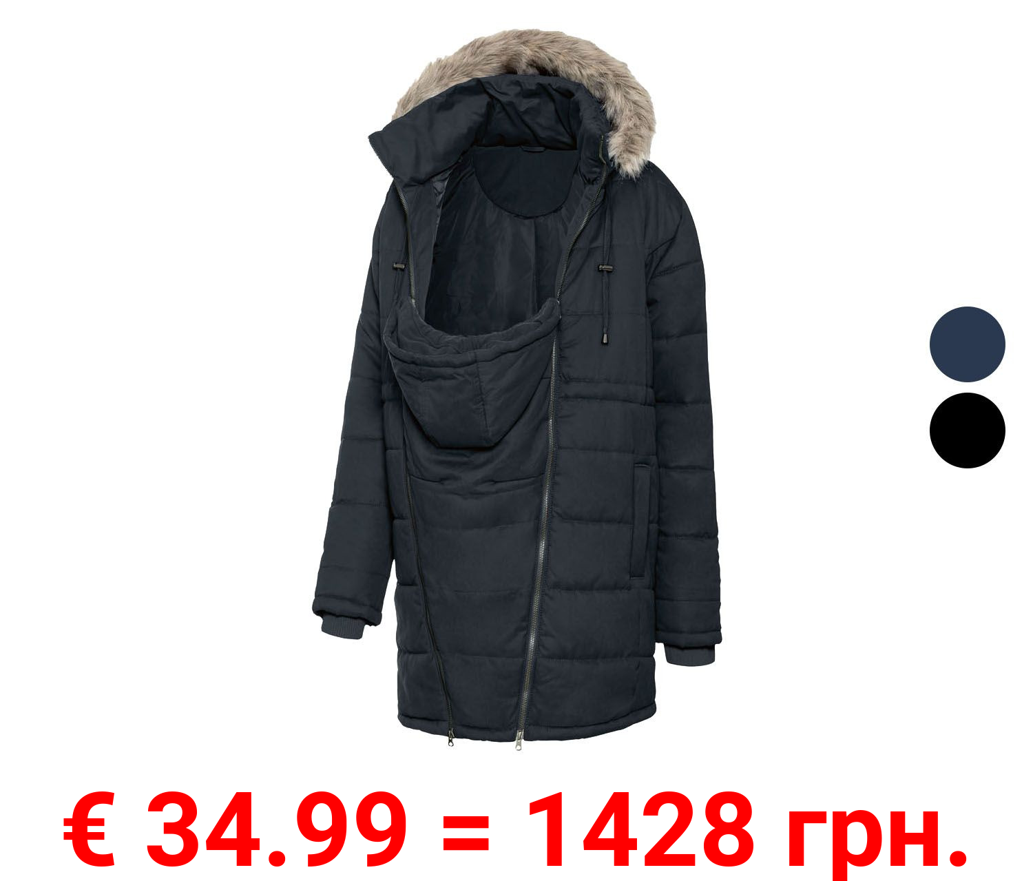 ESMARA® Umstandsjacke Damen, mit Zippeinsatz, Kapuze