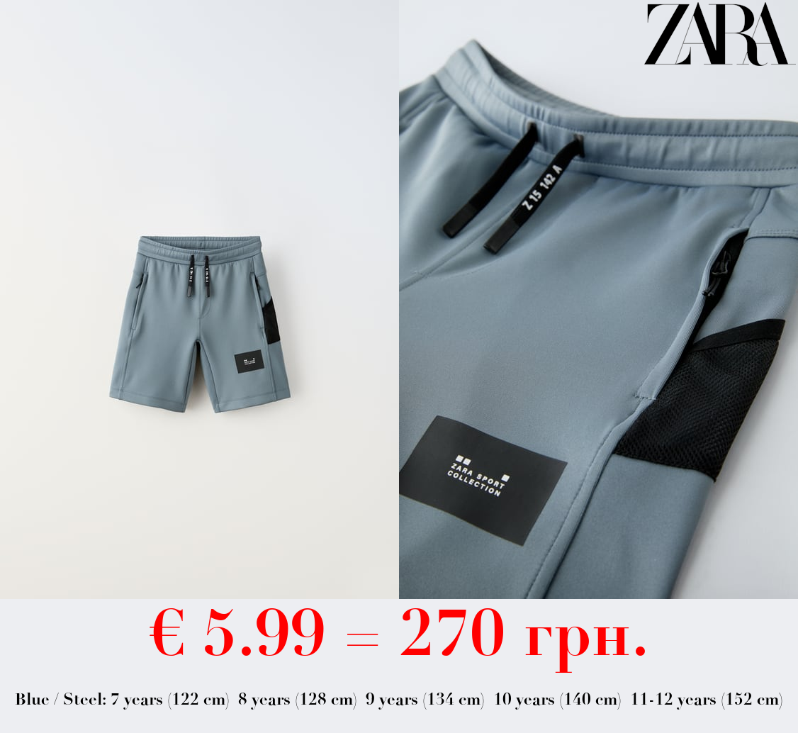 SPORTY TECHNICAL BERMUDA SHORTS