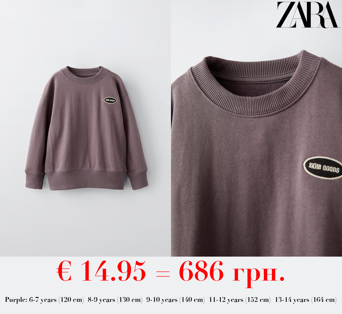 SWEATSHIRT WITH EMBROIDERED PATCH