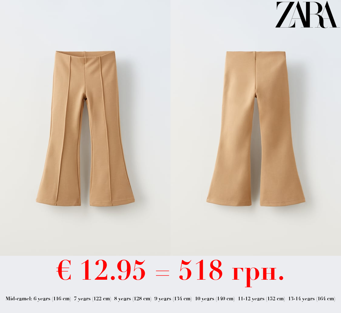 FLARED LEGGINGS WITH SEAM DETAIL