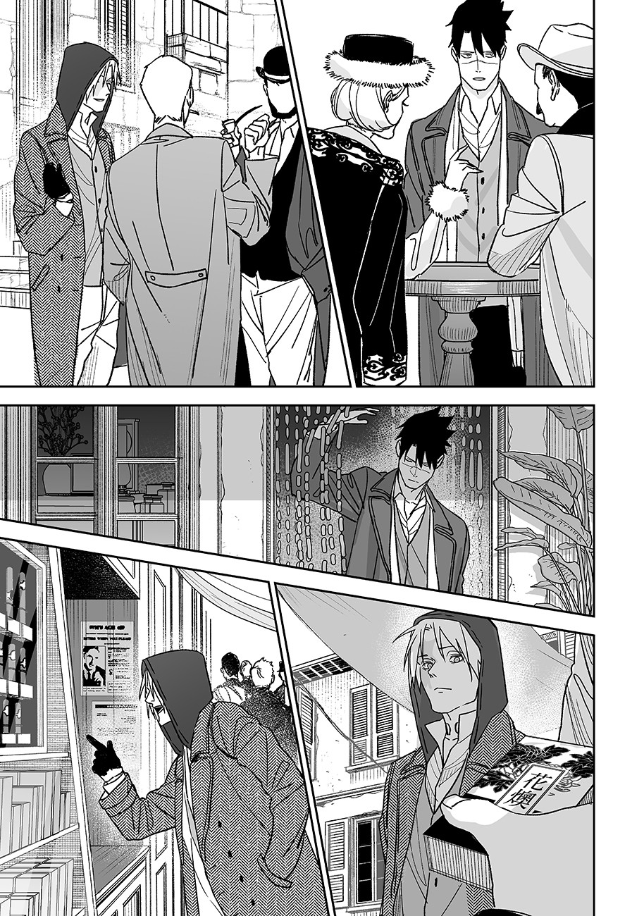 グレニマルの処刑人 第7話 - 5