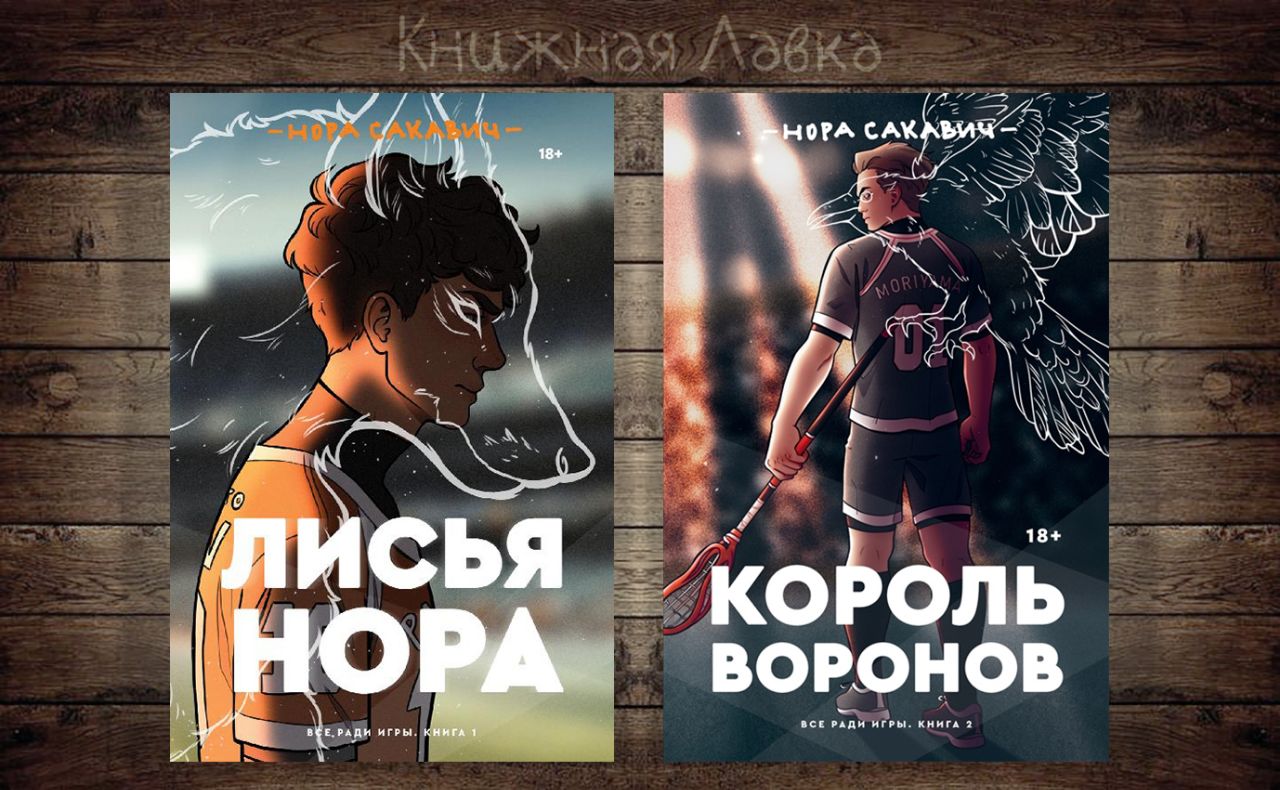 Свита короля книга