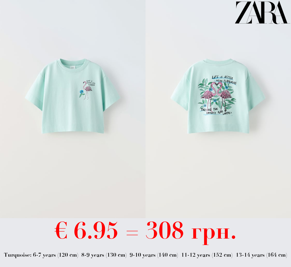 FLAMINGO PRINT T-SHIRT