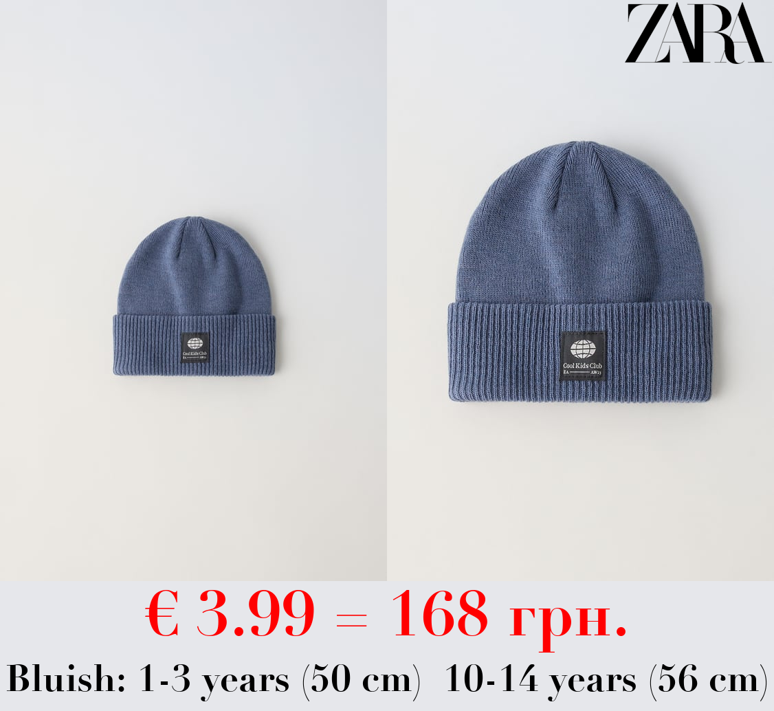 KNIT BEANIE WITH LABEL DETAIL