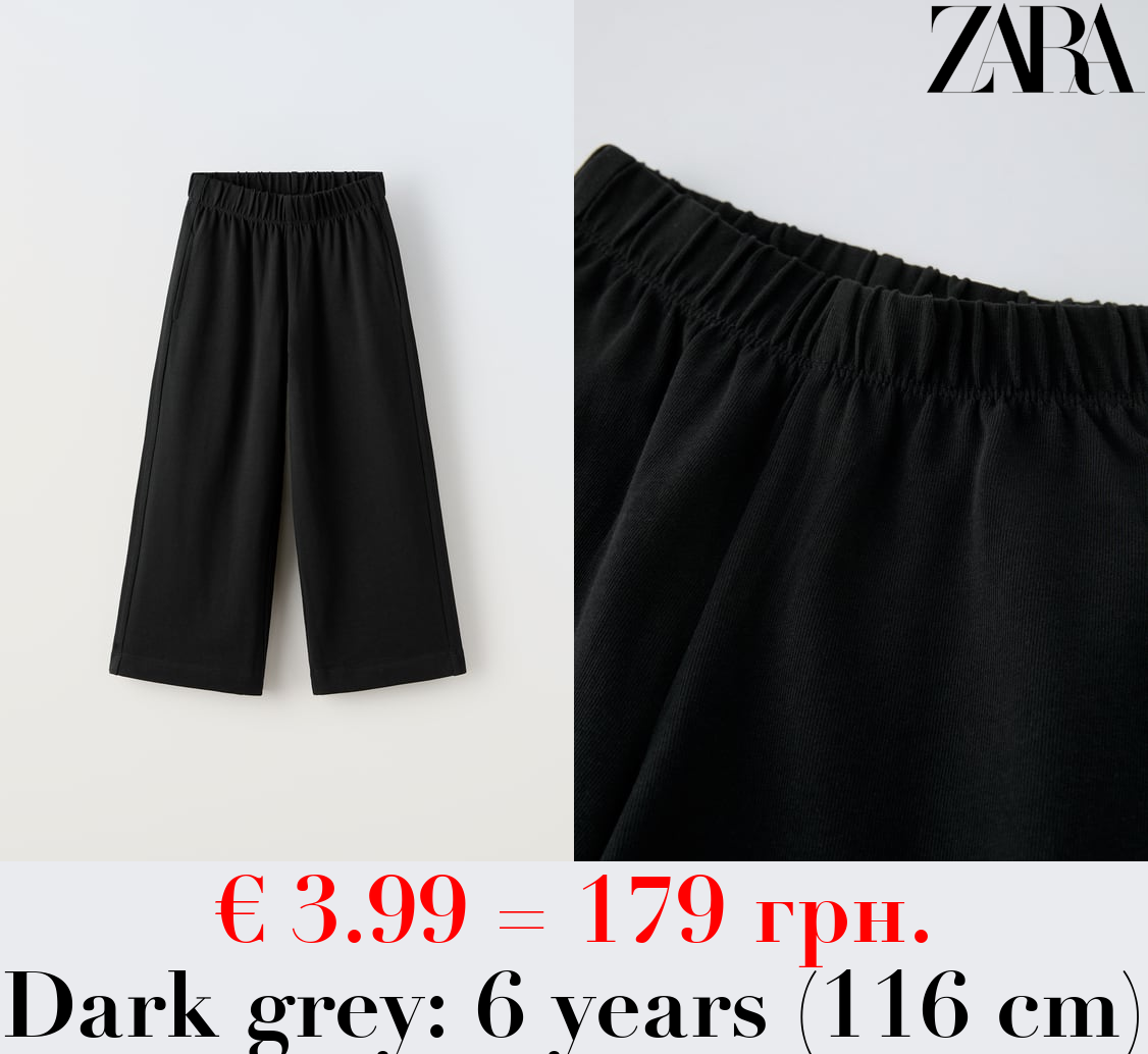 PLAIN WIDE-LEG TROUSERS