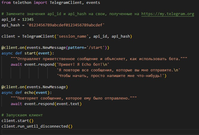 Python сокеты. Код эхобота в телеграме питон. Написать бота для тг на Python. Код для Эхо бота в Telegram на Python. Ready-made codes for Telegram in Python.
