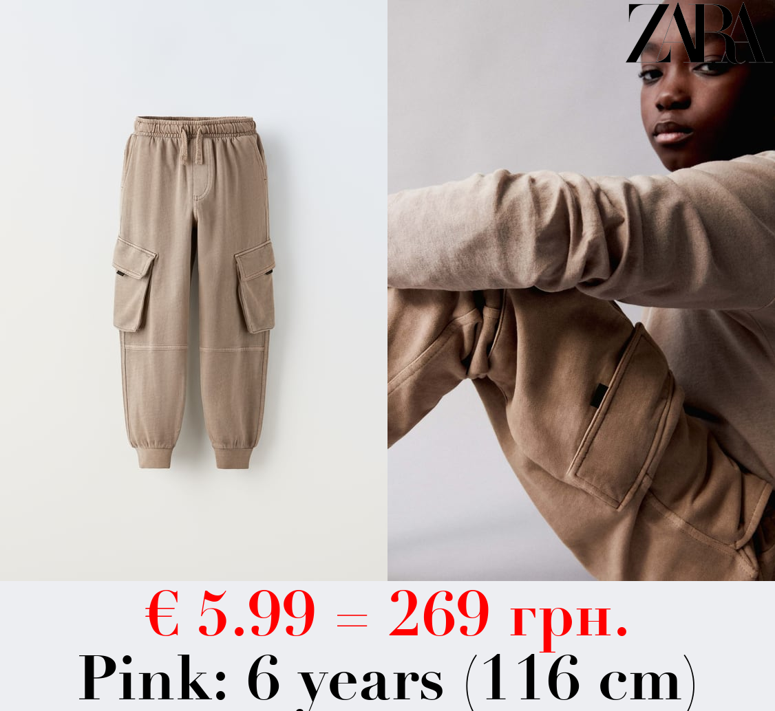 PLUSH CARGO TROUSERS