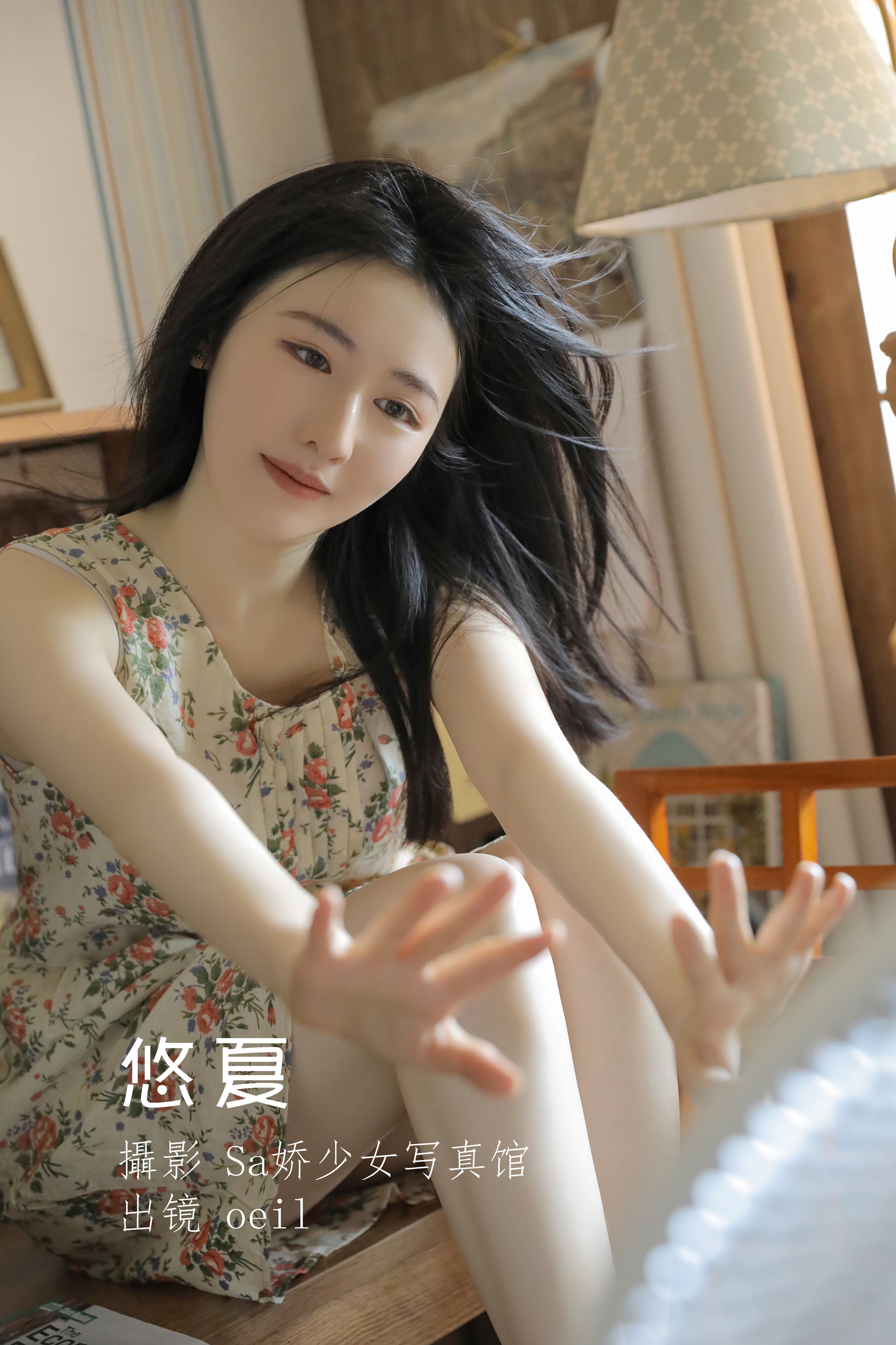 [YITUYU艺图语]2022.07.10 悠夏 oeil[27+1P／92.2MB]-六色网