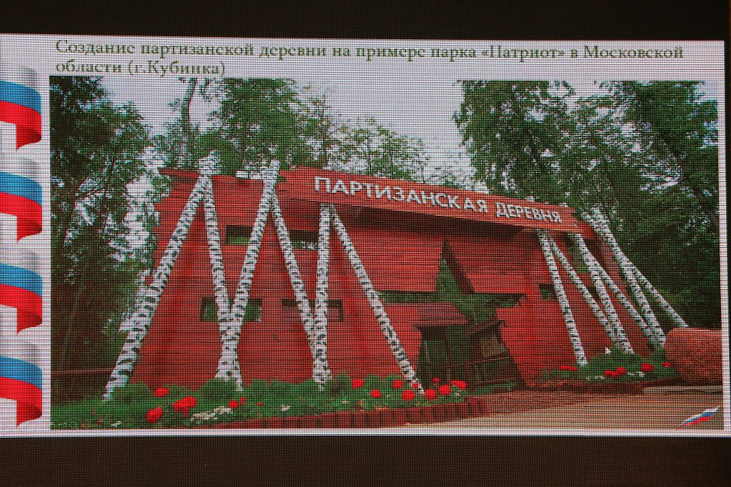 Парк «Патриот» возведут в Хабаровске