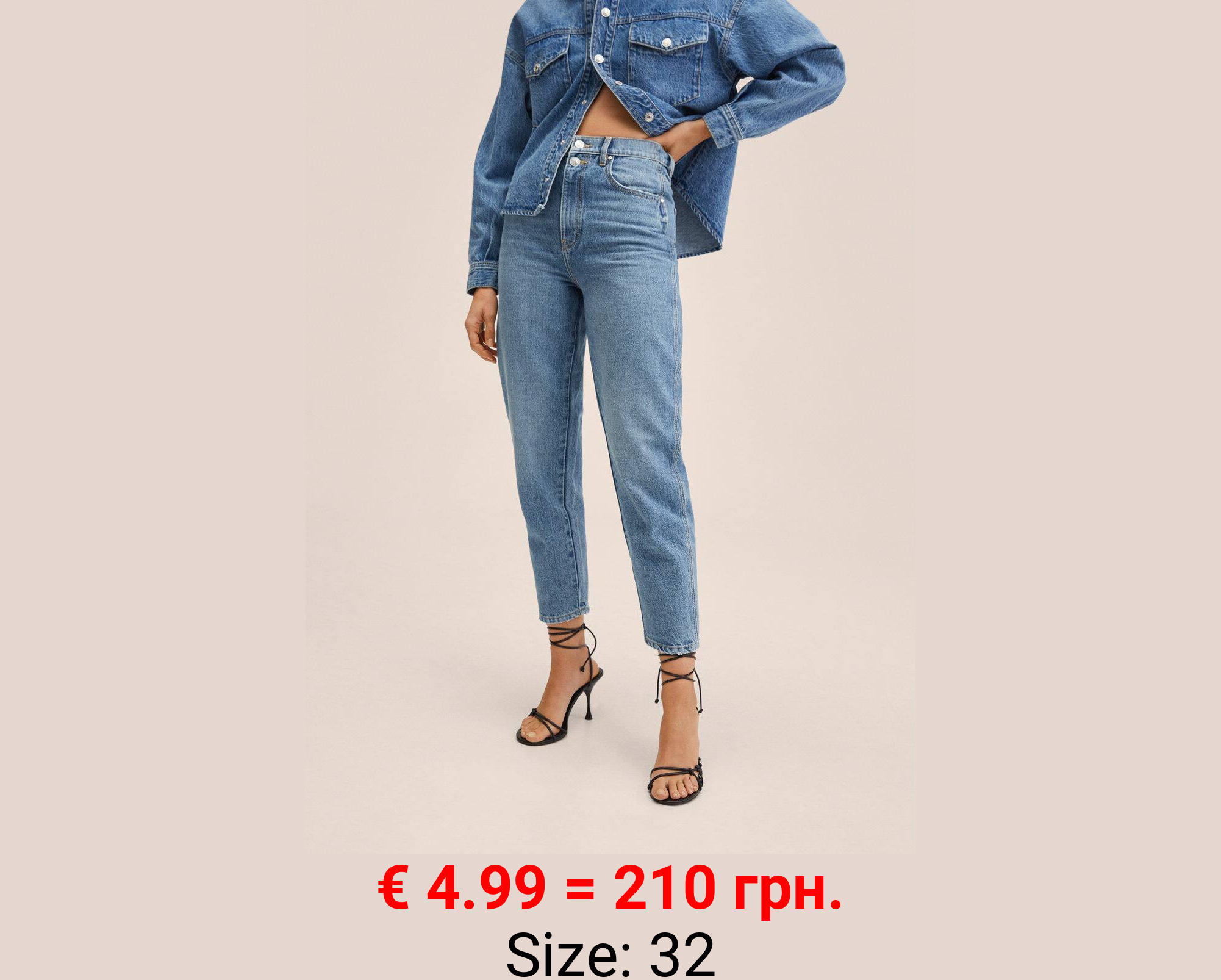 Vaqueros tapered tiro alto