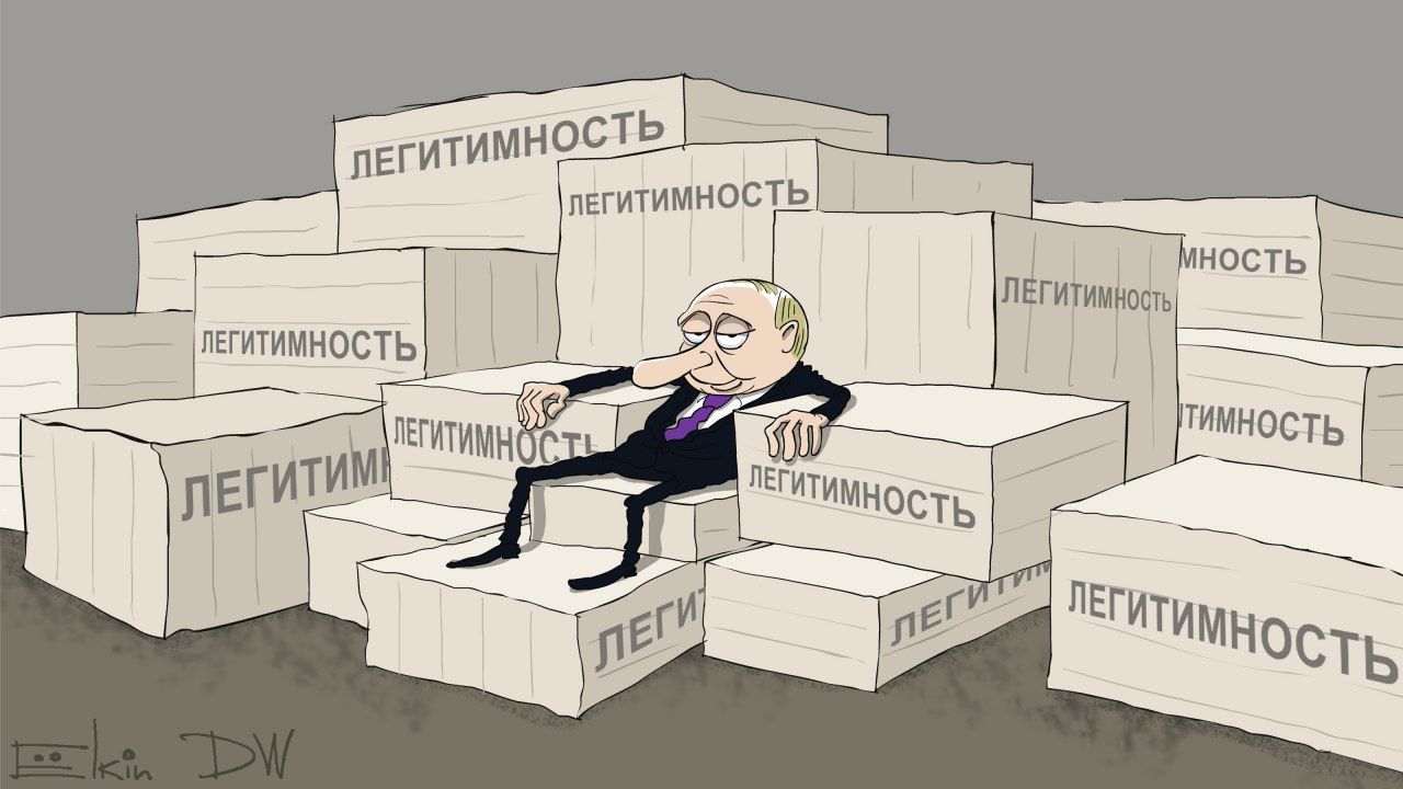 Выборы власти. Легитимность власти картинки. Разделение властей карикатура. Власть и господство карикатура. Легитимность карикатура.