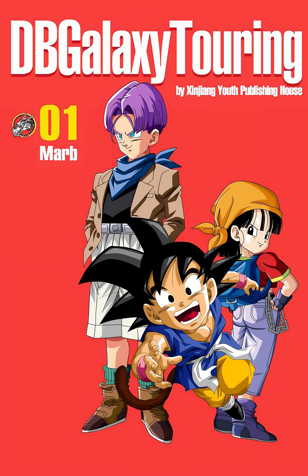 Dragon Ball: Galaxy Touring (Doujinshi) Capítulo 15 – Mangás Chan