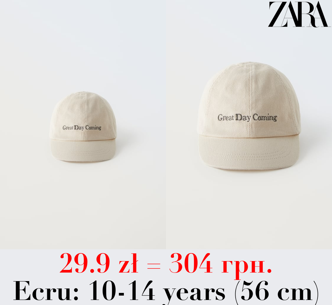 EMBROIDERED TWILL CAP