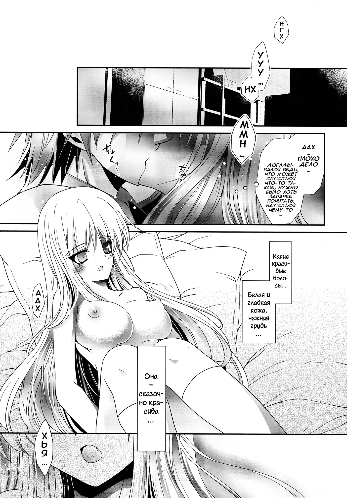 Sakurasou No Pet Na Kanojo Hentai