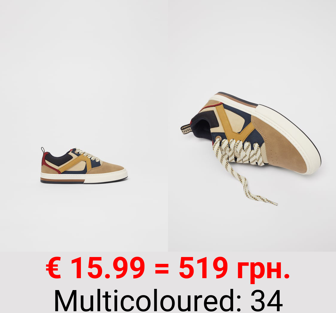 MULTI-PIECE SNEAKERS - LIMITED EDITION