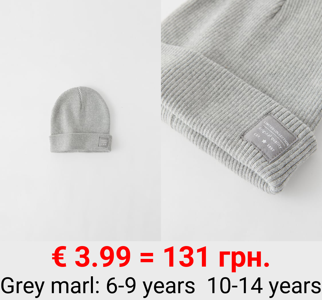 RIBBED BEANIE WITH LABEL