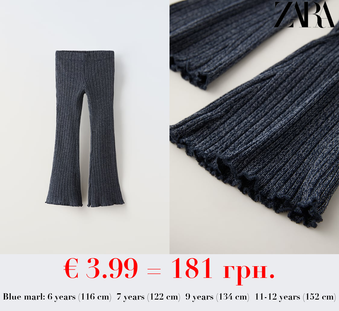 RIBBED FLARED TROUSERS