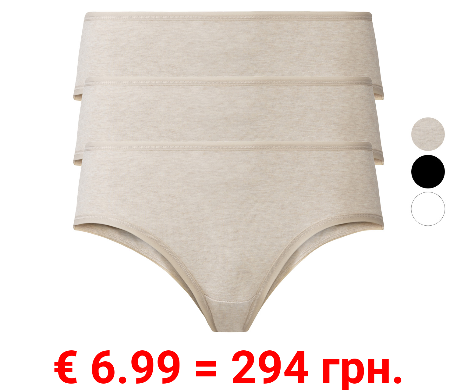 esmara® Damen Hipster, 3 Stück, mit hohem Bio-Baumwollanteil