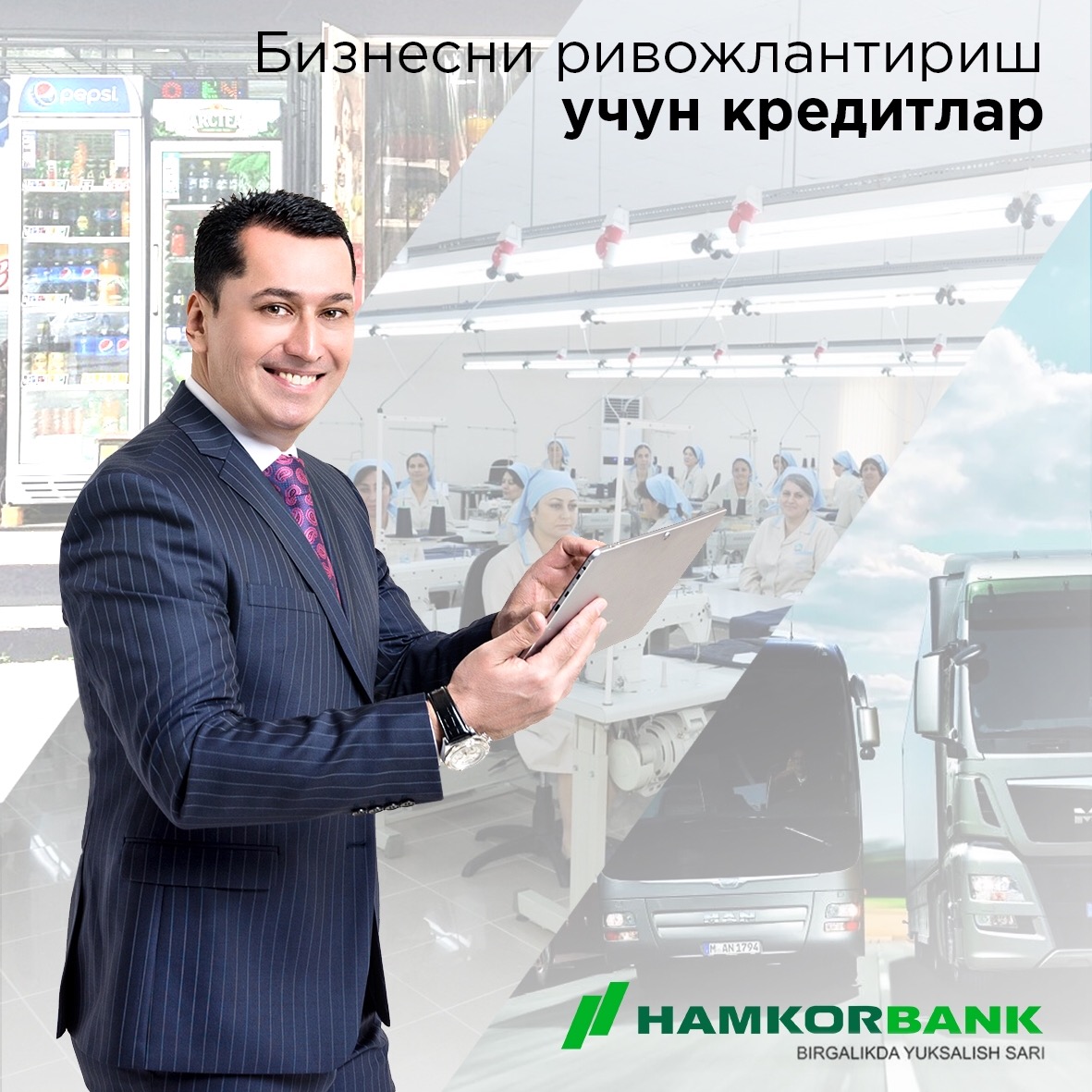 Internet hamkorbank. Хамкорбанк лого. Кредитлар. Ҳамкорбанк кредитлари 2021. Хамкорбанк Ибрагимов.