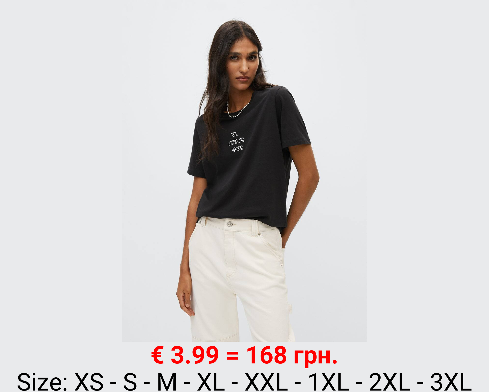 Camiseta algodón mensaje