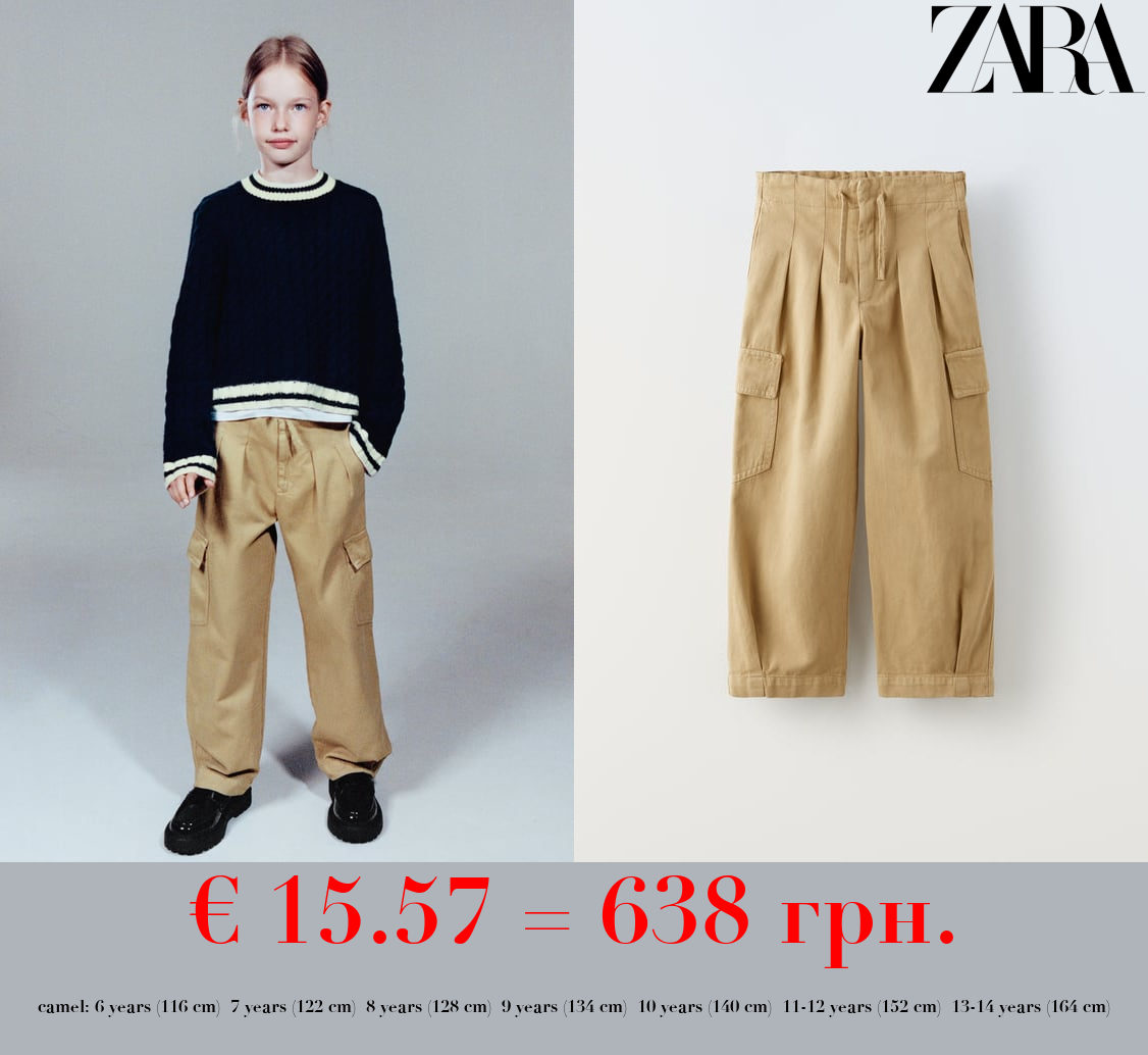 CARGO TROUSERS WITH DARTS