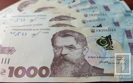 1000 гривен. Тысяча гривен.