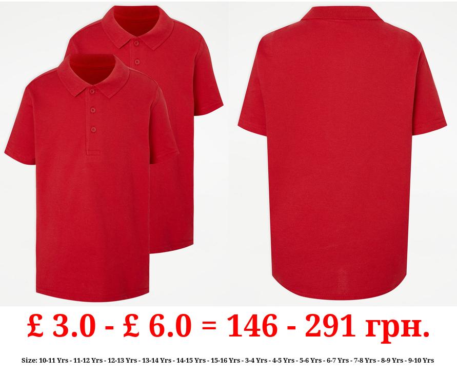Red School Polo Shirt 2 Pack