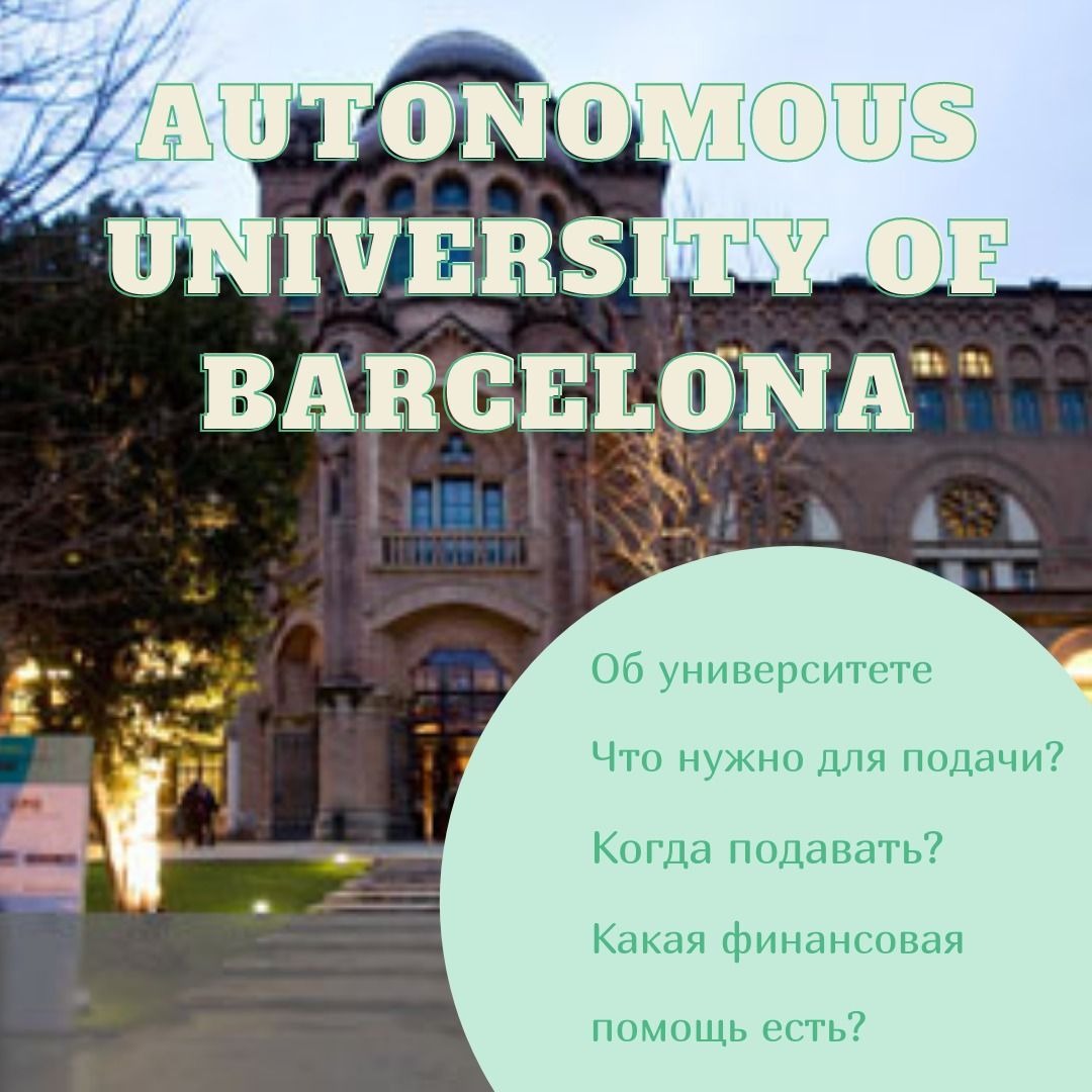 Autonomous University Of Barcelona Telegraph