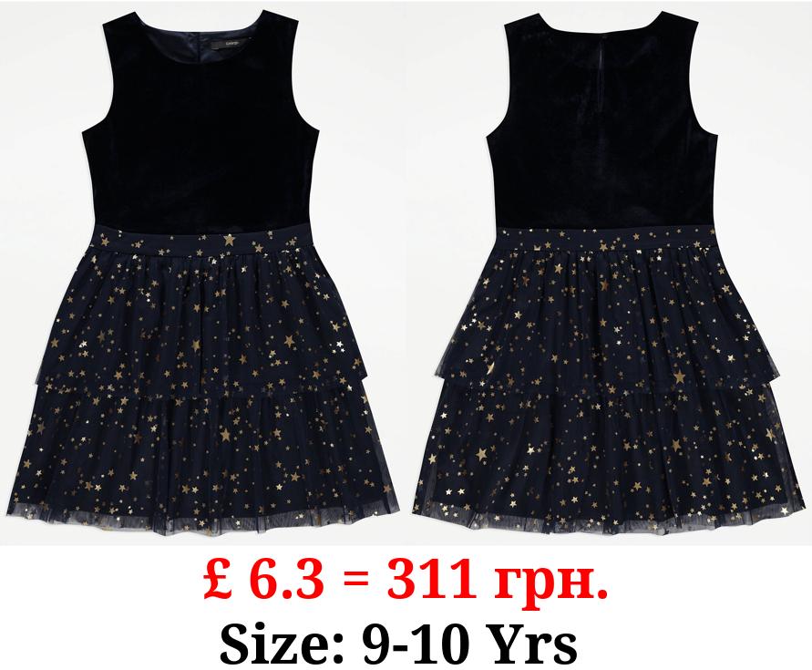 Navy Gold Star Party Dress