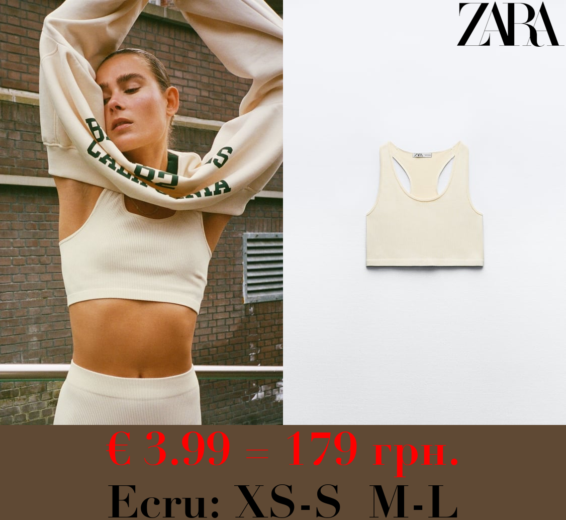 SEAMLESS RIBBED CROP TOP