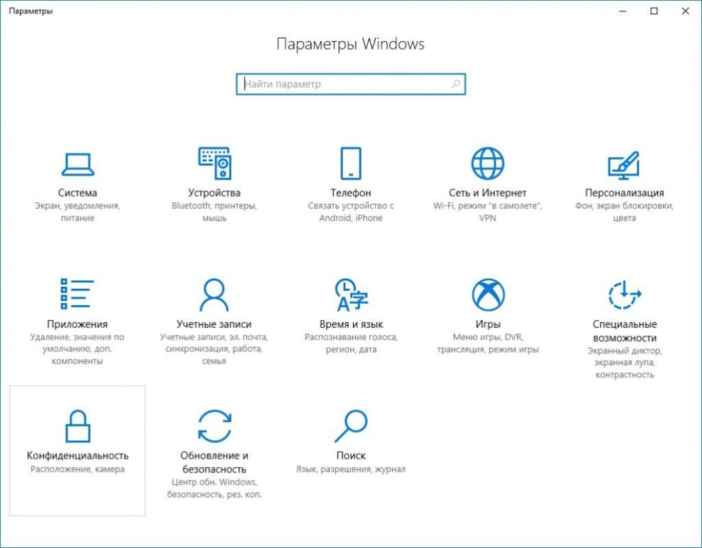 Неверные настройки безопасности microsoft excel