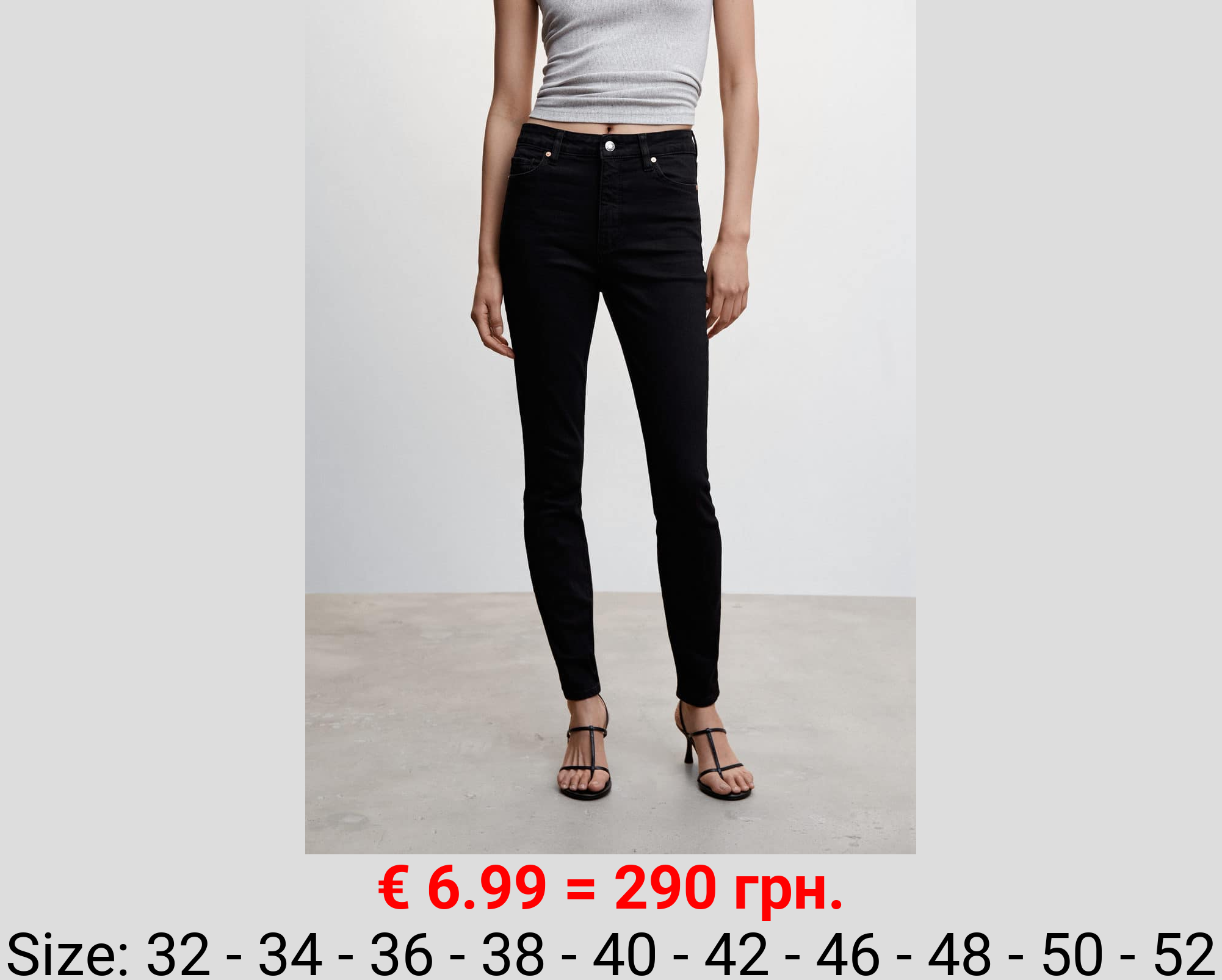 Jeans skinny tiro alto