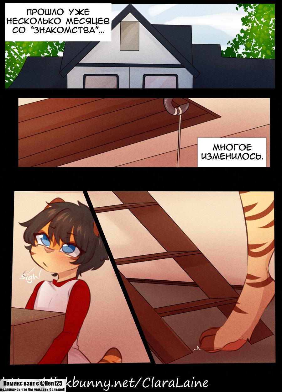 ClaraLaine's art in Ghost Attic 3 - exceptionally arousing