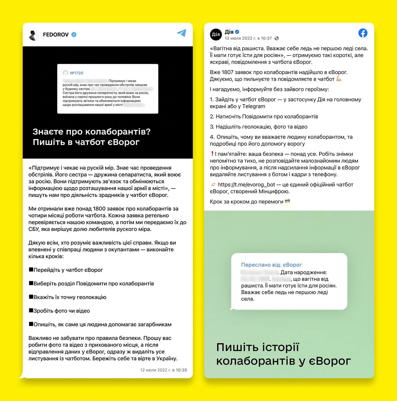 Татьяна Монтян: Стукачки стучат, стучат… Татьяна Монтян: Стукачки стучат, стучат…