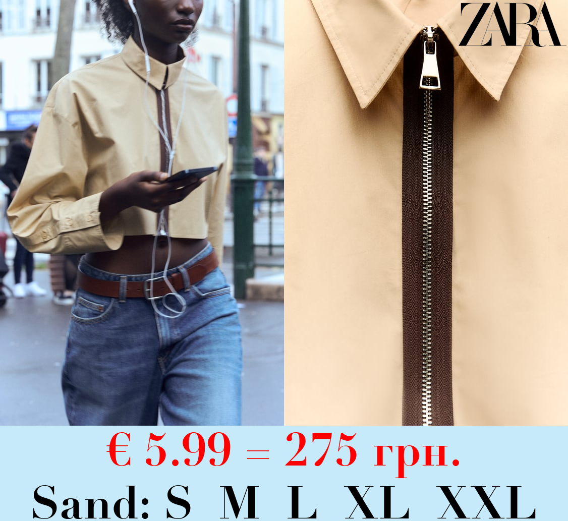 ZIP-UP POPLIN CROPPED SHIRT