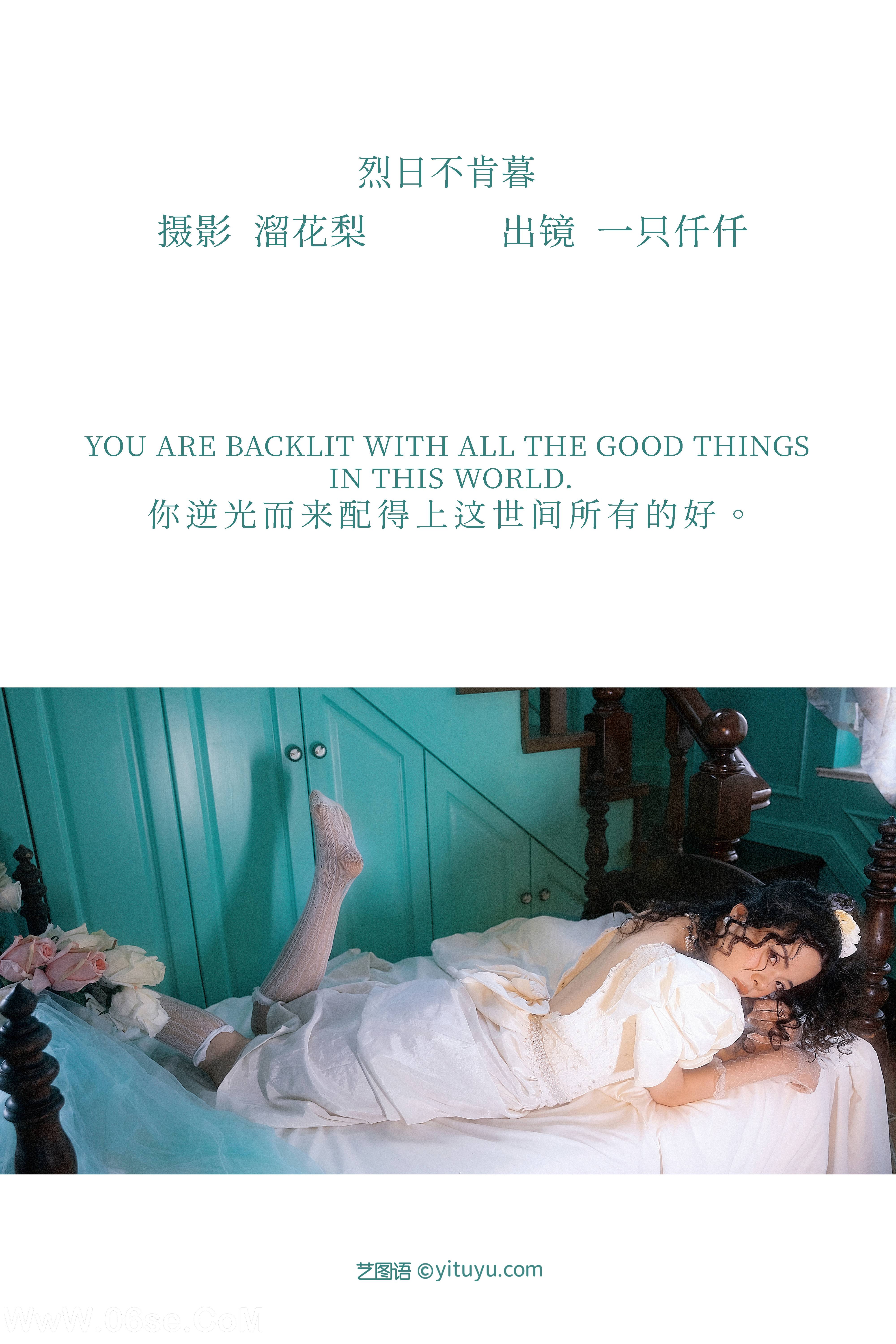图片[2]-[YITUYU艺图语]2022.12.10 烈日不肯暮 一只仟仟[30+1P／601MB]-六色网