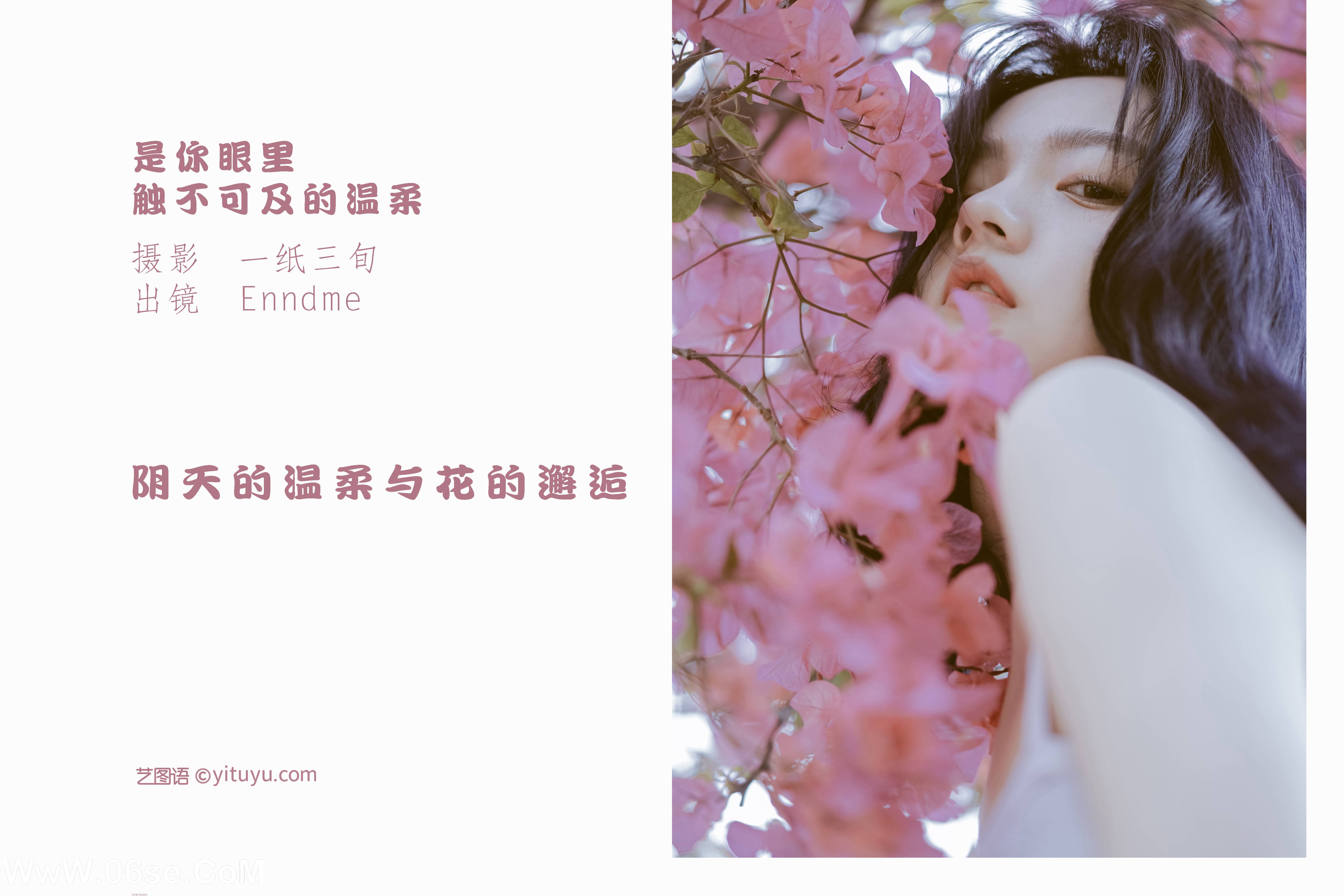 图片[2]-[YITUYU艺图语]2022.05.18 是你眼里触不可及的温柔 Enndme[21P-157.04 MB]-六色网
