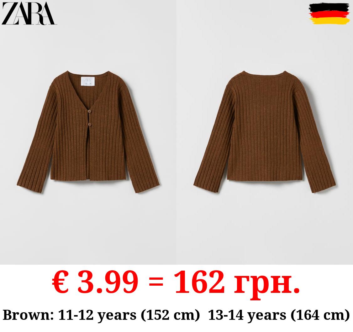 RIBBED KNIT CARDIGAN